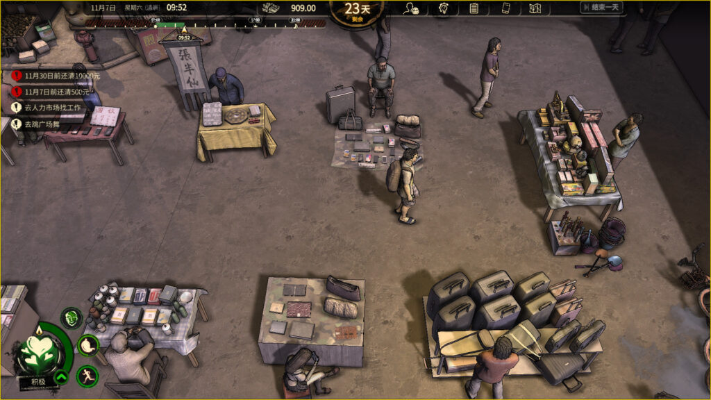 《大多数 Nobody》Build.10014949-10051|中字-国语插图3