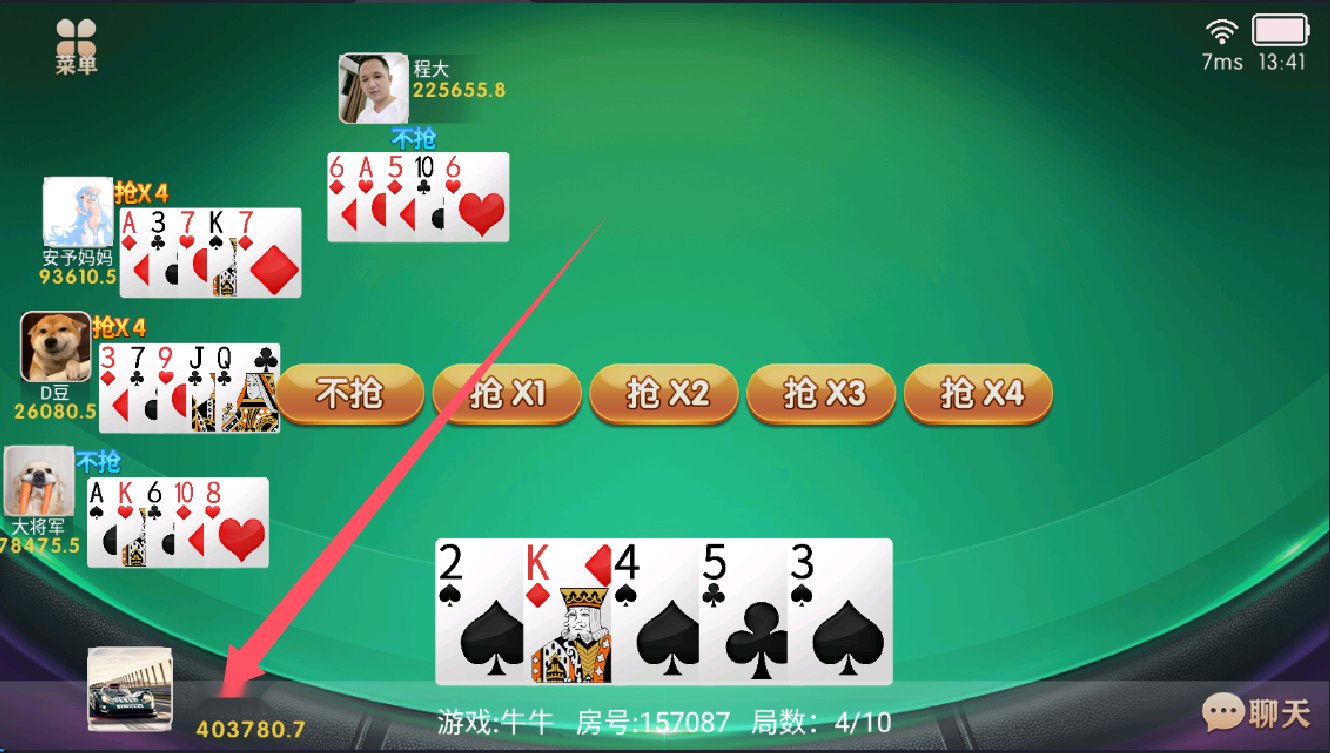 湘黔互娱全套资源整合｜双端数据+AI智能机器人｜附解密工具及高清视频教程插图9