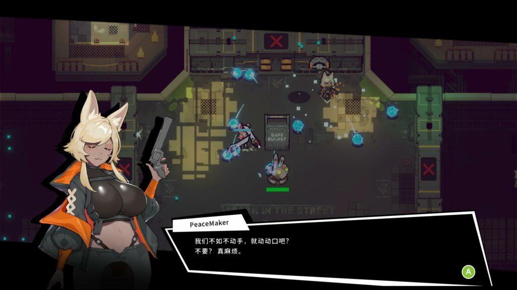 《X入侵者/X Invader》V0.8.5|官中|支持键鼠.手柄|容量387MB插图6