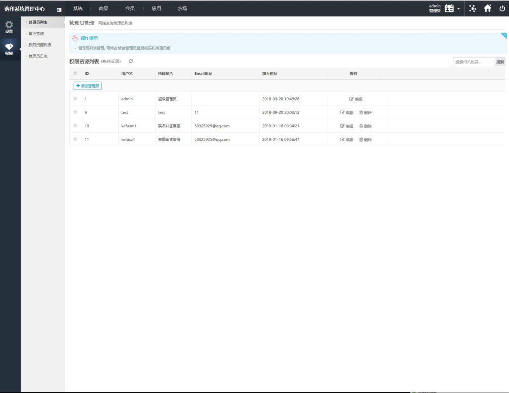 【修复版】黄金庄园/区块链农场游戏/在线商城/种植挖矿复利分红投资源码插图8
