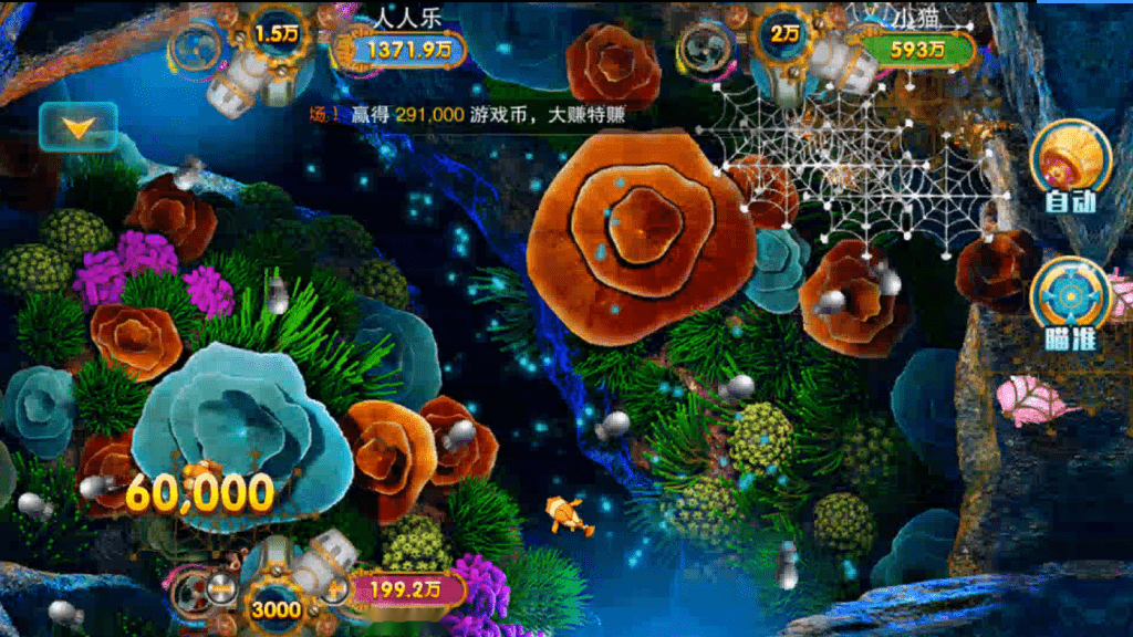 富贵5三国版UI电玩城带银商端 教程已更新插图4