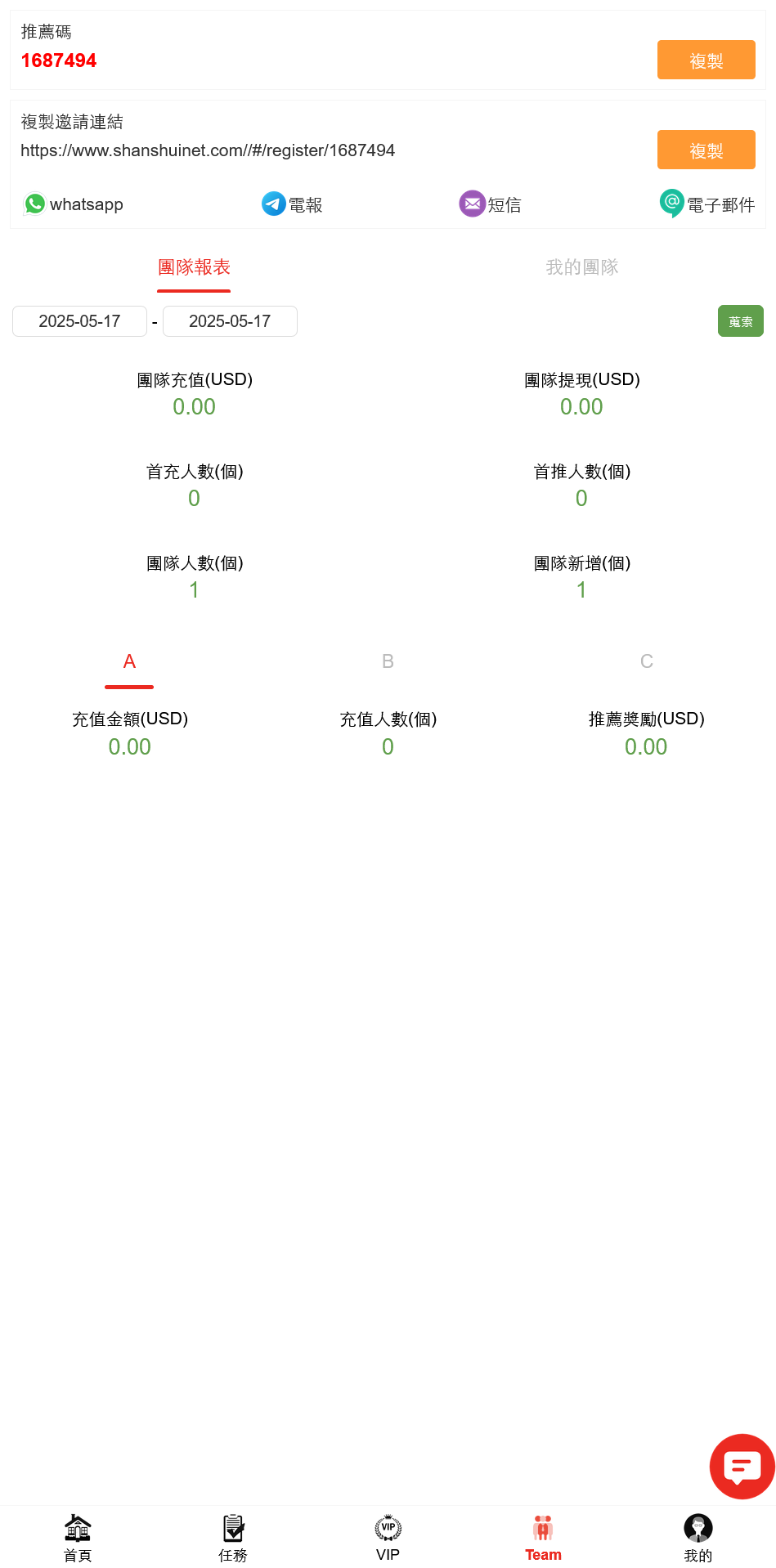 多语言电影投资理财刷单源码/电影刷单系统/带收益宝功能+搭建教程插图4