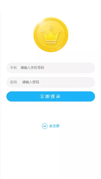 【视频点赞任务平台源码】最新修复二开版+抖音快手火山点赞任务+可打包APP插图3