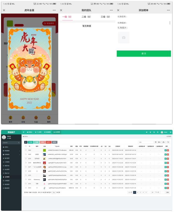 幸运盒子幸运砸金蛋微信盲盒游戏源码插图1