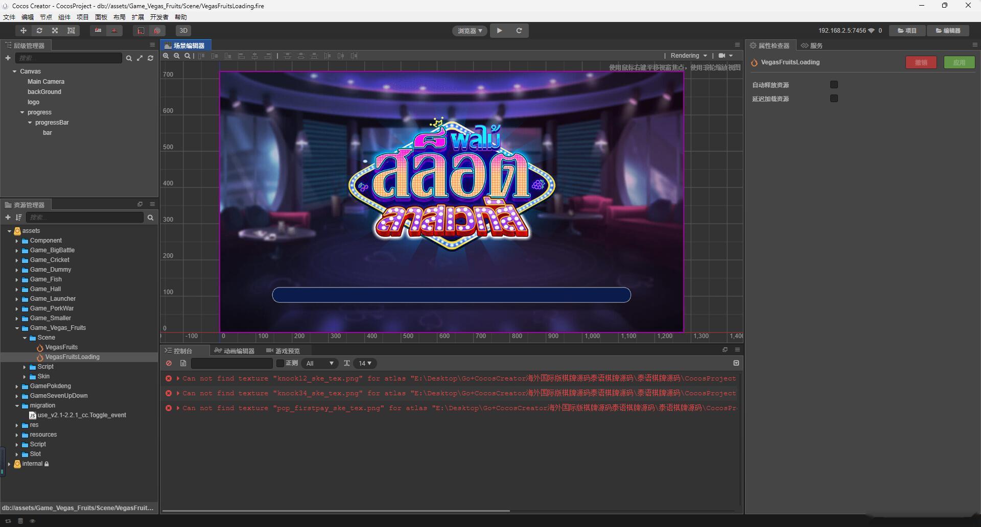Go+CocosCreator海外国际版棋牌源码泰语棋牌源码插图5