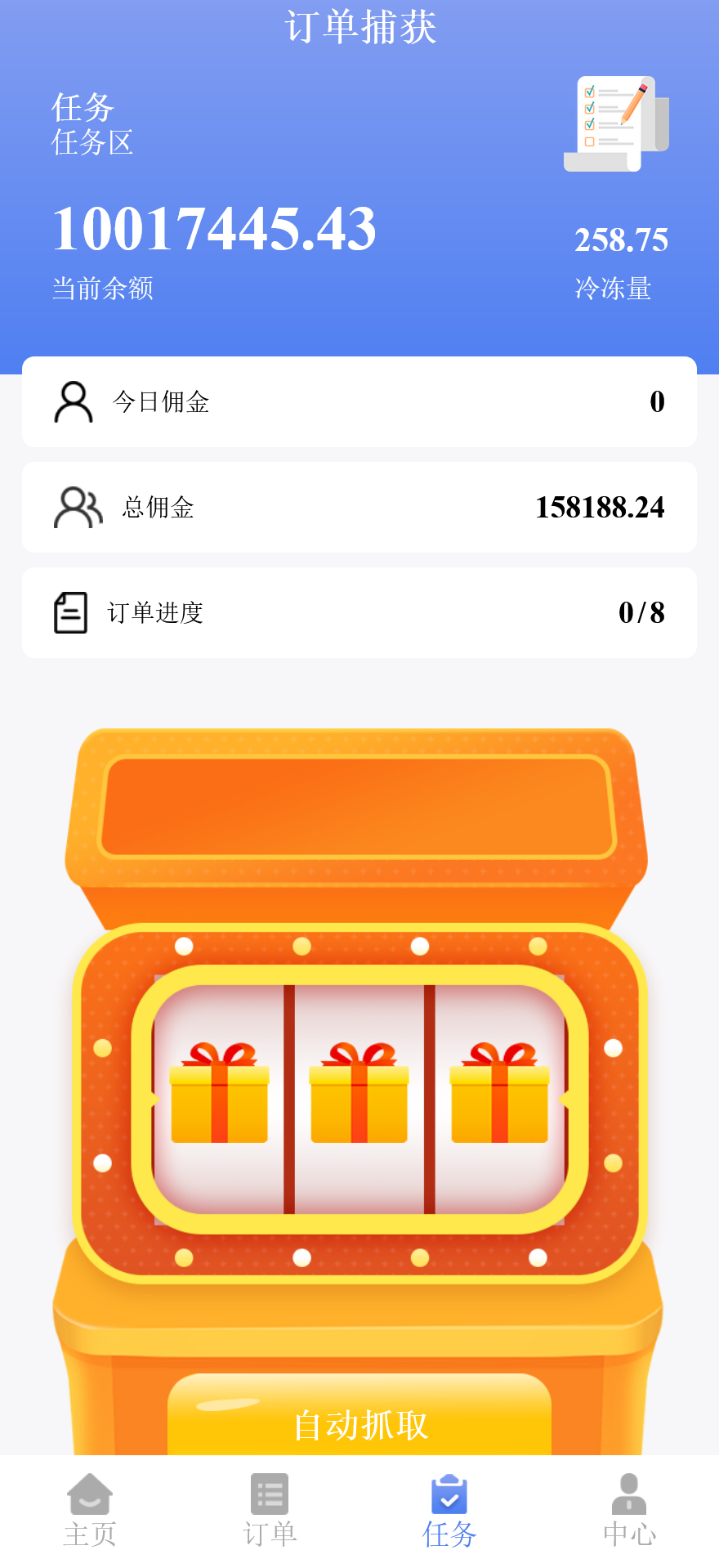 中英双语言海外任务刷单投资理财源码/叠加分组模式+代理分销+搭建教程插图3