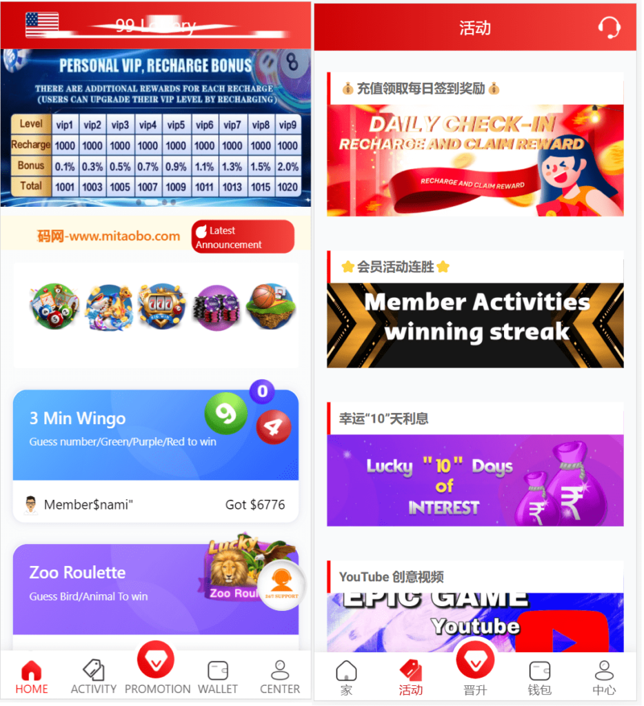 越南娱乐系统源码/国外红黄蓝娱乐游戏源码/东南亚娱乐游戏平台-各种盘口搭建,软件开发,维护,定制