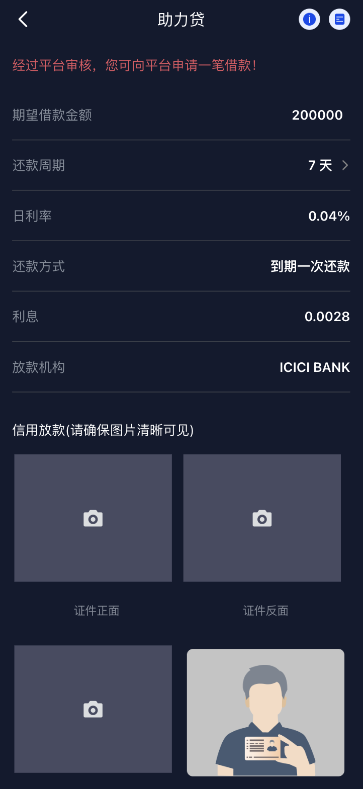 13国语言综合交易所股票源码/美股印度股源码/前端uniapp纯源码+后端Java纯源码插图1