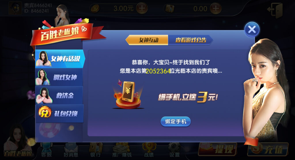 网狐荣耀 二次开发版 百盛棋牌源码+UI工程插图4