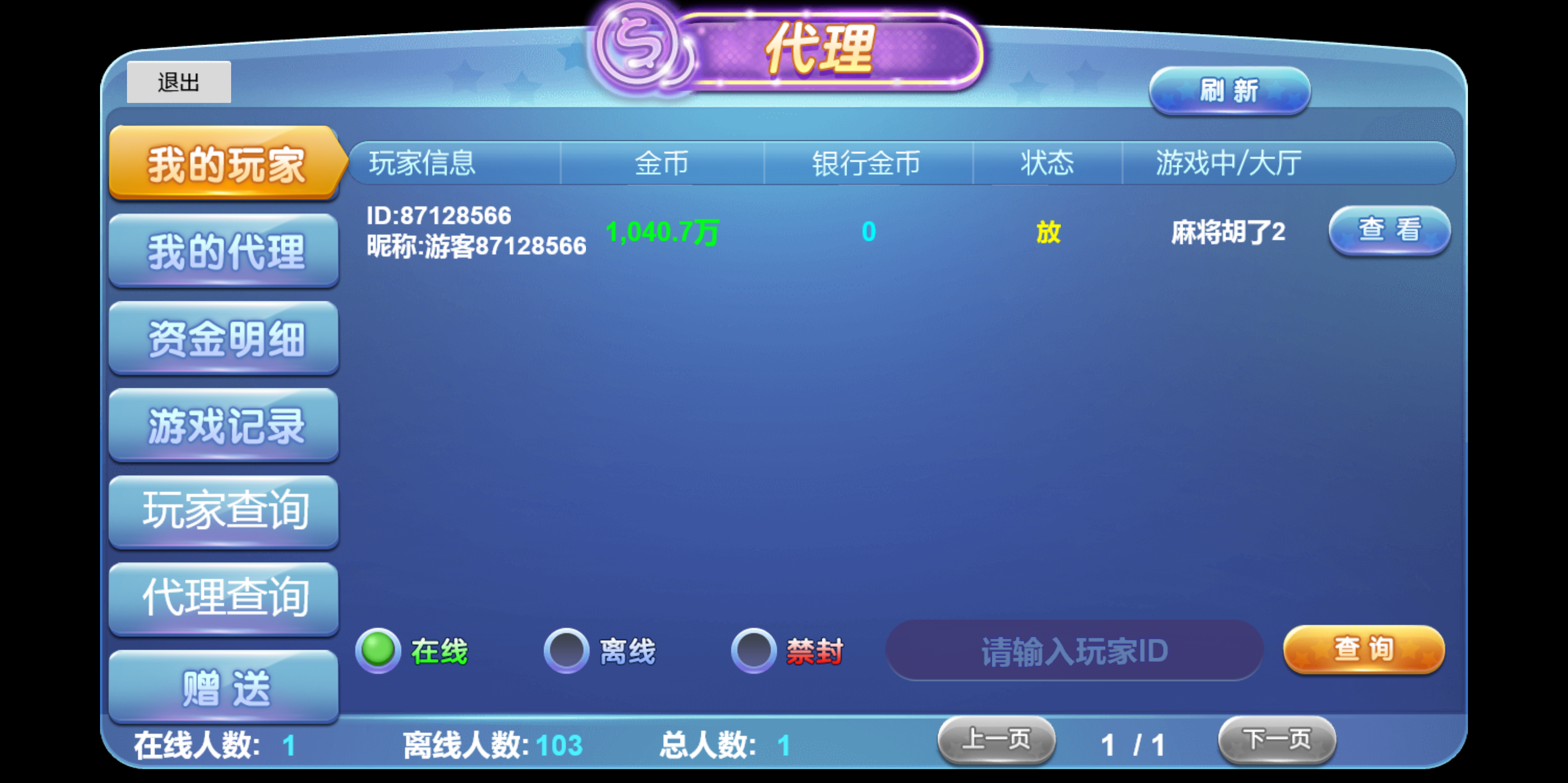 本地PG紫色UI/安卓苹果h5三端/控制系统+视频教程插图7