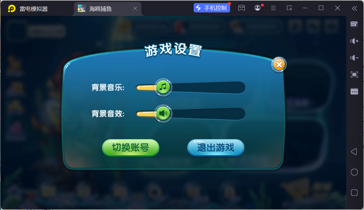 修复版网狐电玩U3D系列海鸥捕鱼无授权组件+三端+搭建教程插图40