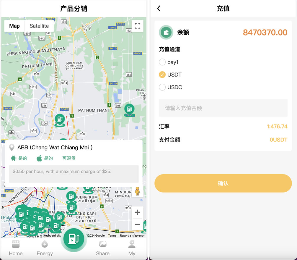 ABB双语言共享充电宝投资理财源码/共享充电宝系统源码/共享充电宝市场分析/五级分销返利+地图显示模式插图1