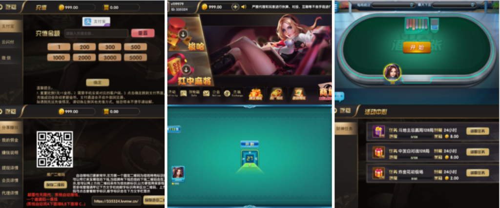 网狐荣耀老铁娱乐插图1