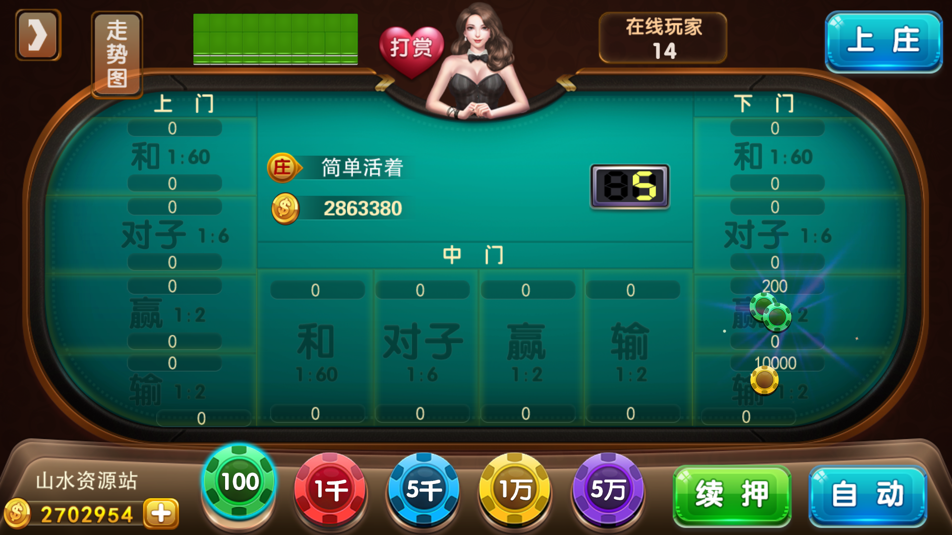 富贵3系列-富贵3全版本完整镜像一键搭建端，带详细搭建教程插图17