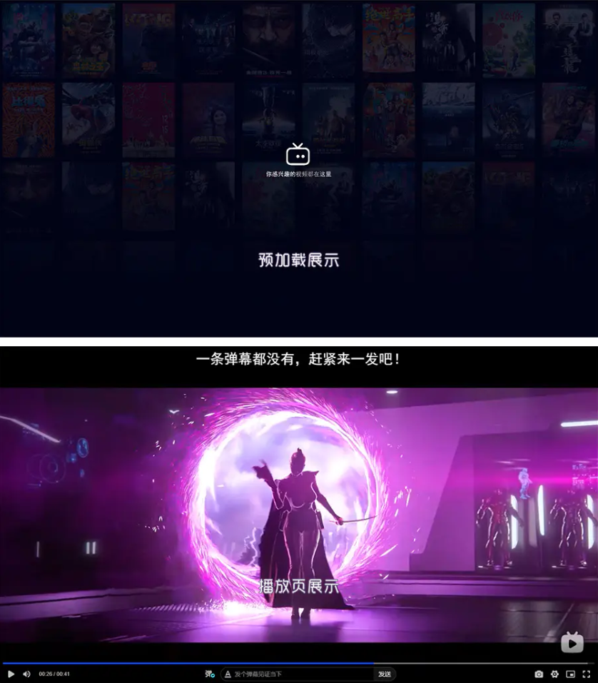 Artplayer视频JSON解析播放器源码|支持弹幕|json数据模式-各种盘口搭建,软件开发,维护,定制