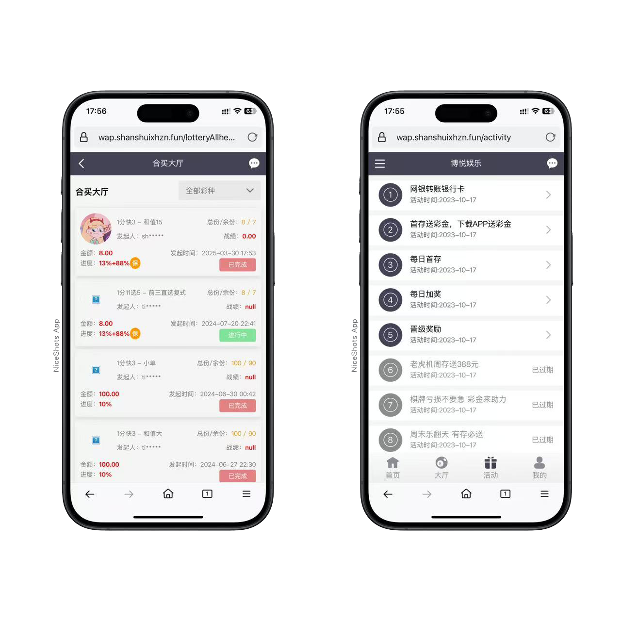 大富二开完整运营版新UI乐游博悦娱乐/Linux系统+余额宝理财+合买大厅+前后端重构+搭建教程插图15