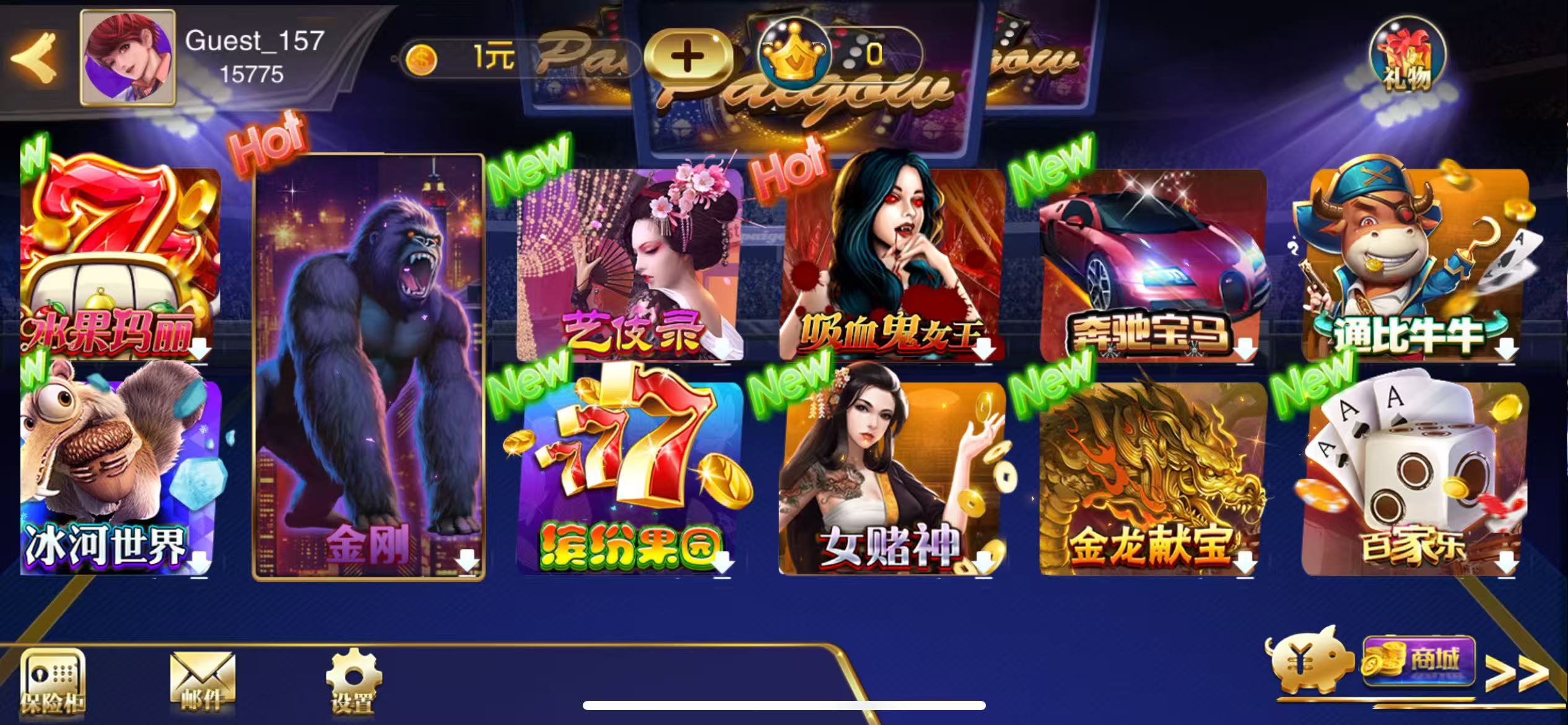 富贵5系列佐罗传奇完整镜像/机器人陪玩/后台控制+搭建教程插图3