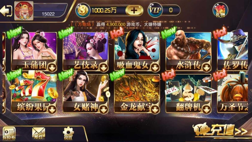 【商业组件】富贵5皇冠娱乐版UI电玩城带银商端 教程已上传插图1