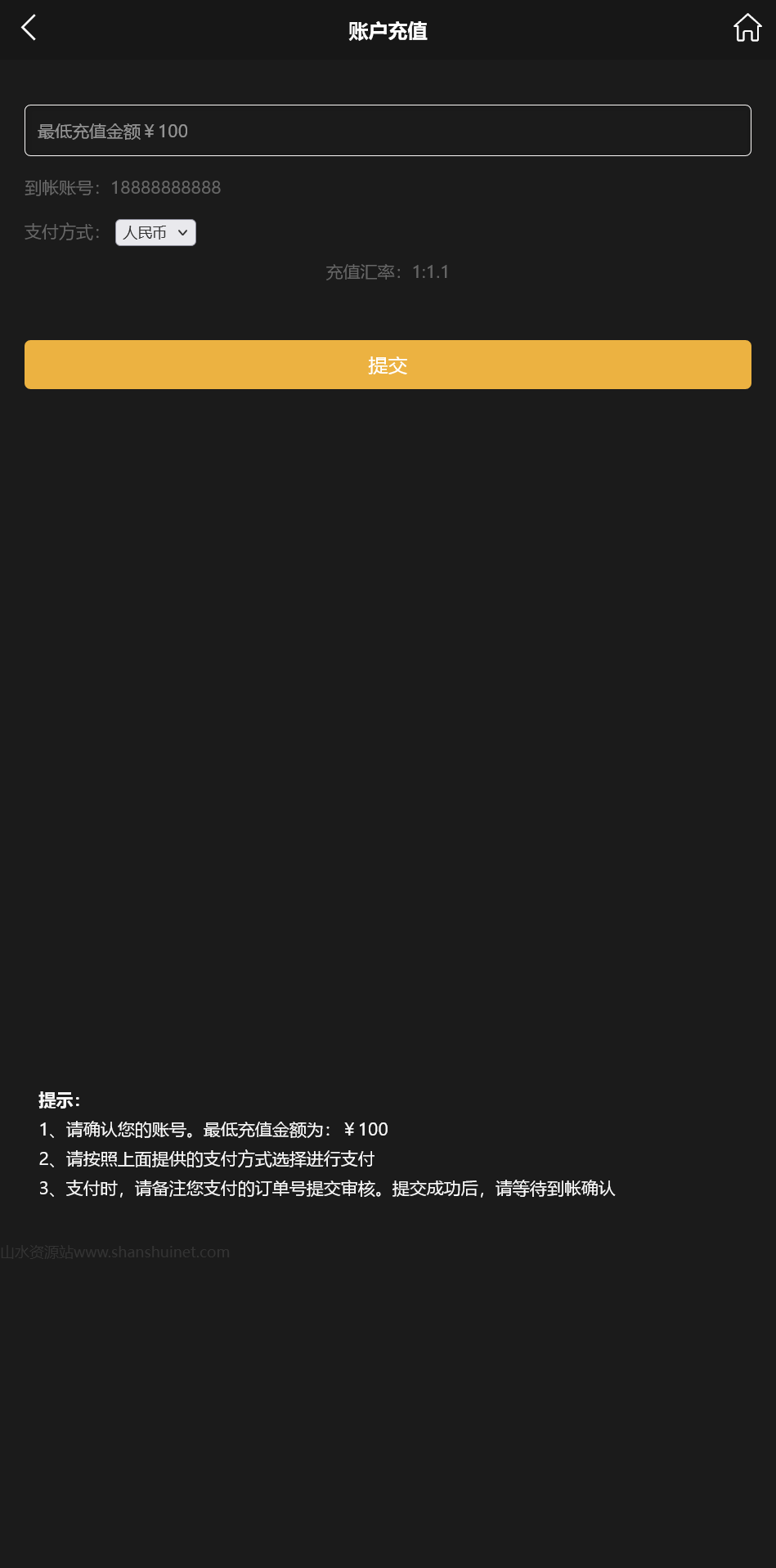 云鼎国际多语言彩票源码+海外彩票源码+代理系统+无限加彩+批量预设开奖+机器人自动下注/前端html+后端PHP+搭建教程插图4