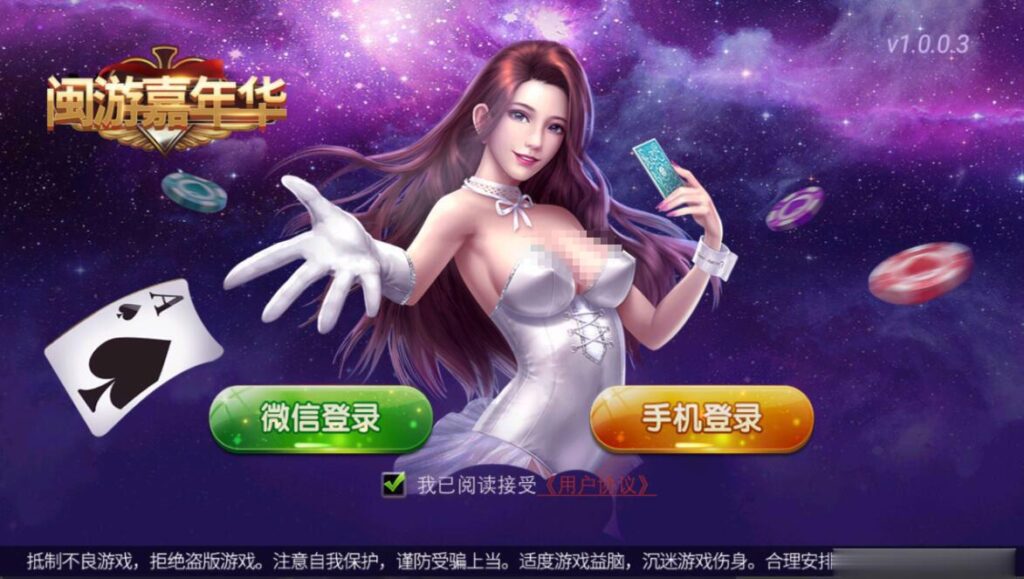 创胜闽游大联盟房卡俱乐部单款福州十三水-各种盘口搭建,软件开发,维护,定制