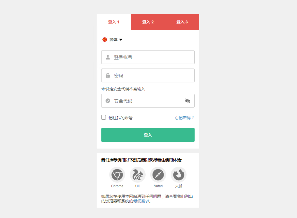 2022年最新运营版皇冠体育系统源码,世界杯足球信用盘口插图4
