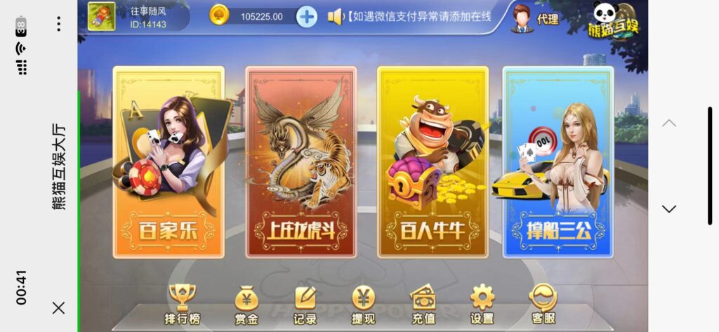 H5四合一修复版程序下载+搭建教程 牛牛三公百家乐龙虎-各种盘口搭建,软件开发,维护,定制