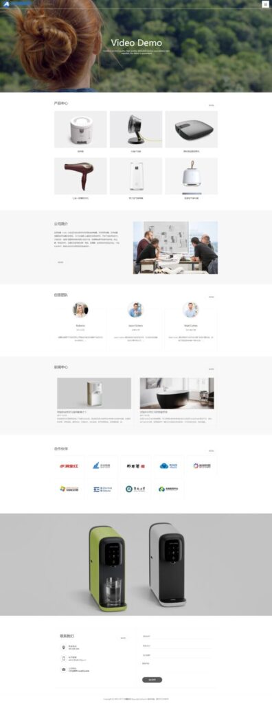 织梦cms模板 黑白电子产品网站源码[带手机版数据同步]-各种盘口搭建,软件开发,维护,定制