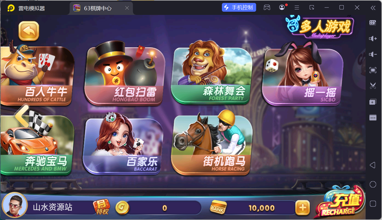 正版63棋牌组件/后台控制/H5安卓苹果三端+搭建教程插图72