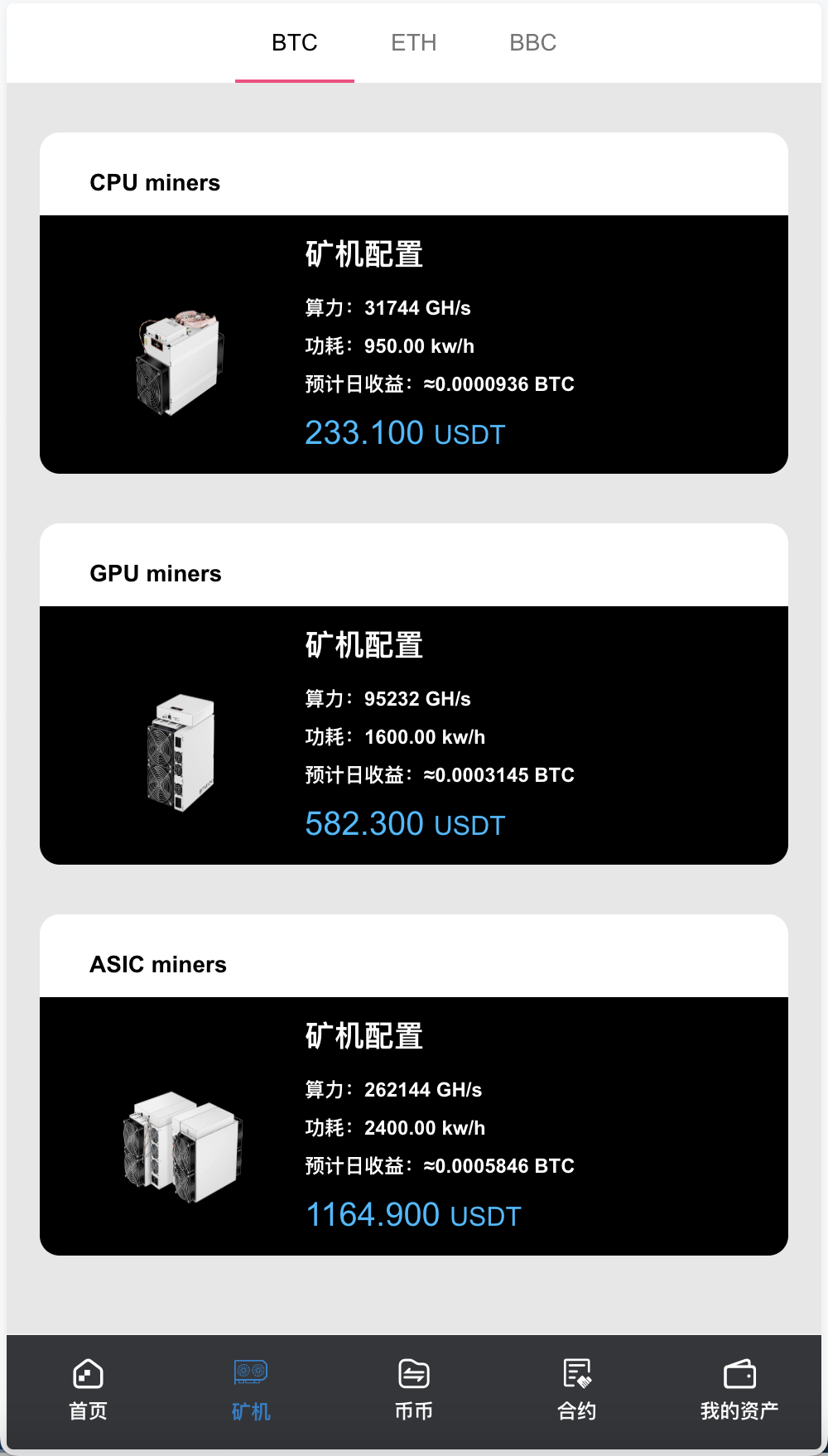 BBuCoin多语言交易所/币币交易+期权交易+秒合约交易+合约交易+机器人+平台币发行+行情控制+行情k线预设+跟投分析+完整教程插图16