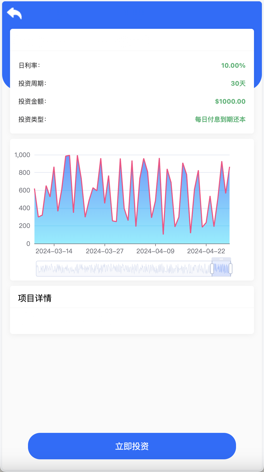 14语言完美运营海外投资理财源码/自定义K线走势范围+对接优盾钱包+谷歌认证登陆+多种支付通道+储蓄金申购/前端uniapp纯源码+后端PHP+搭建教程插图6