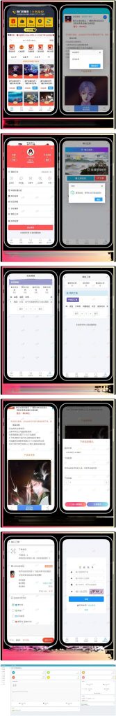 红包封面发货平台 卡密系统 全新红包封面平台 可搭建分站 独立后台的源码-各种盘口搭建,软件开发,维护,定制