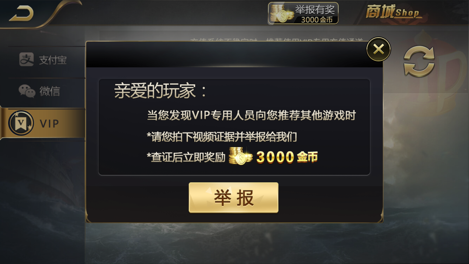 网狐微星系列亚游二开万威娱乐免微信登录完整金币棋牌组件插图11