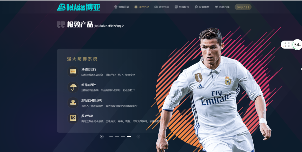 五语言/多语言/聚星娱乐/大富二开/支持分权/底层优化/包网版插图6