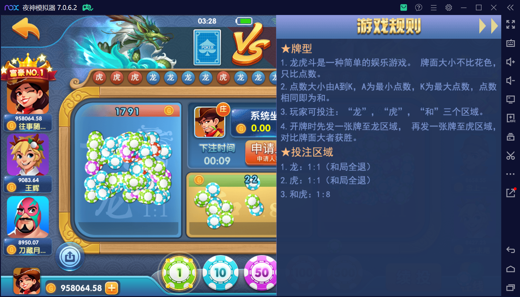 猫娱乐二开 亿信彤国际 运营级组件+单独控制后台+视频教程插图53