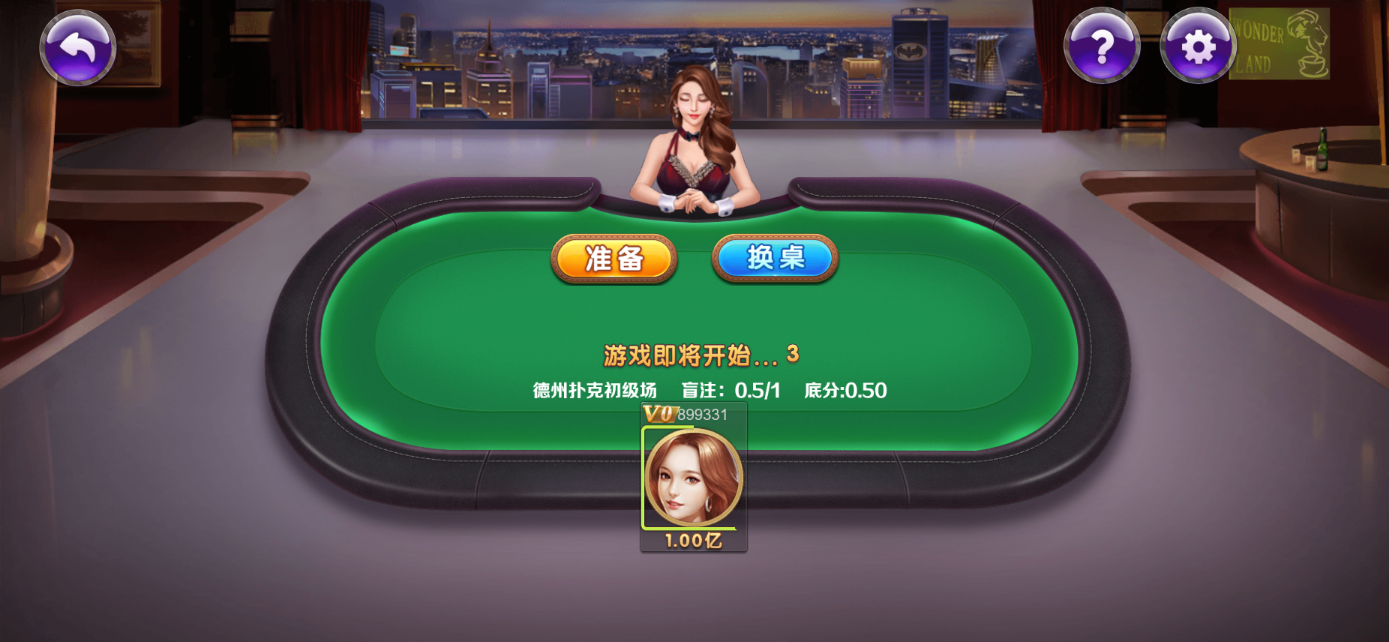 星际娱乐全套源代码+搭建教程插图29