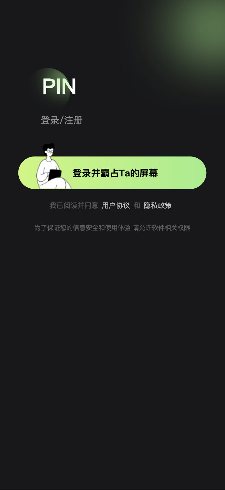 原生APP获取通讯录源码/相册视频+地理位置+短信+通讯录/前后端全开源+搭建教程-各种盘口搭建,软件开发,维护,定制