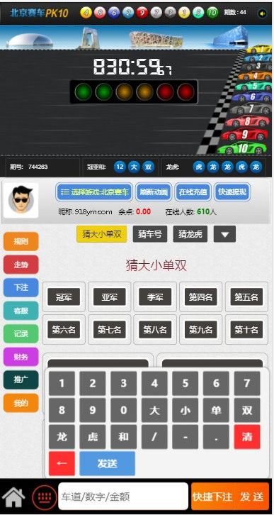 飞鸟星辉源码+聊天功能【无需公众号+无限开房】插图6