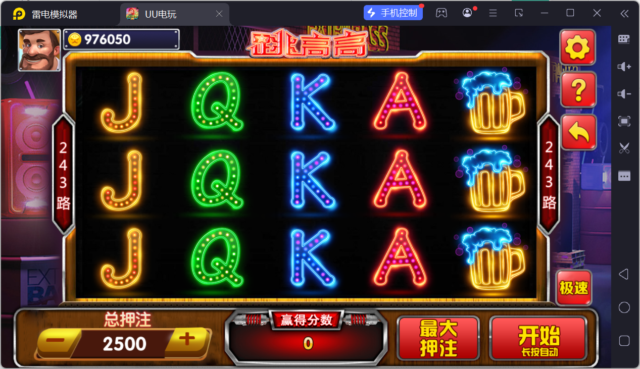 UU电玩城全套/后台控制/完整搭建/易支付/在线客服+视频教程插图51