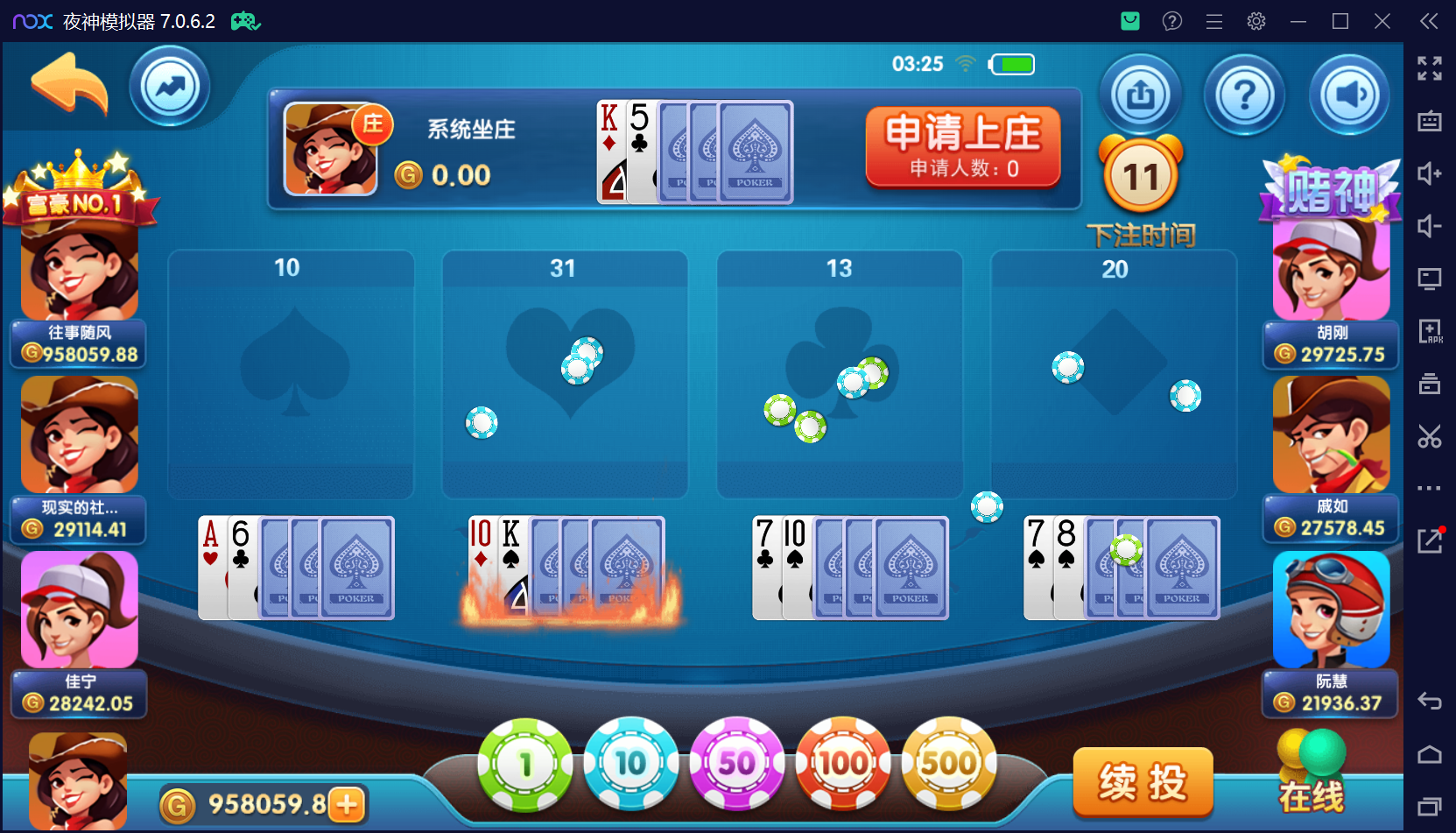 猫娱乐二开 亿信彤国际 运营级组件+单独控制后台+视频教程插图41