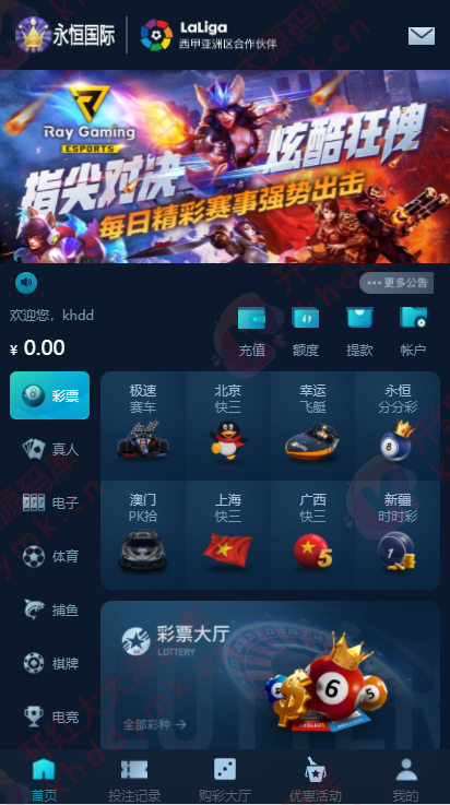 大富重度二开佰众娱乐聚星全新UI+机器人+聊天室+完美运营-各种盘口搭建,软件开发,维护,定制