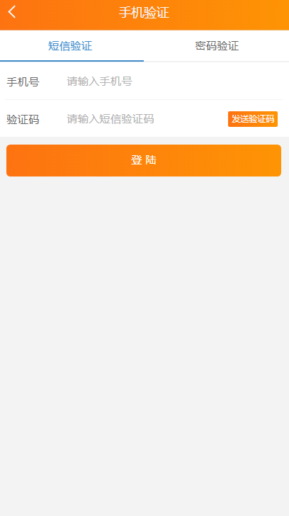 微商城修复解密 微商城系统网站源码插图2