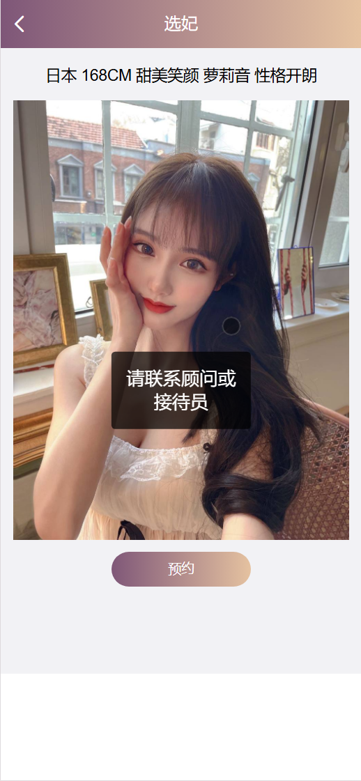 Happy Valley多语言空降任务彩票源码+搭建教程插图8