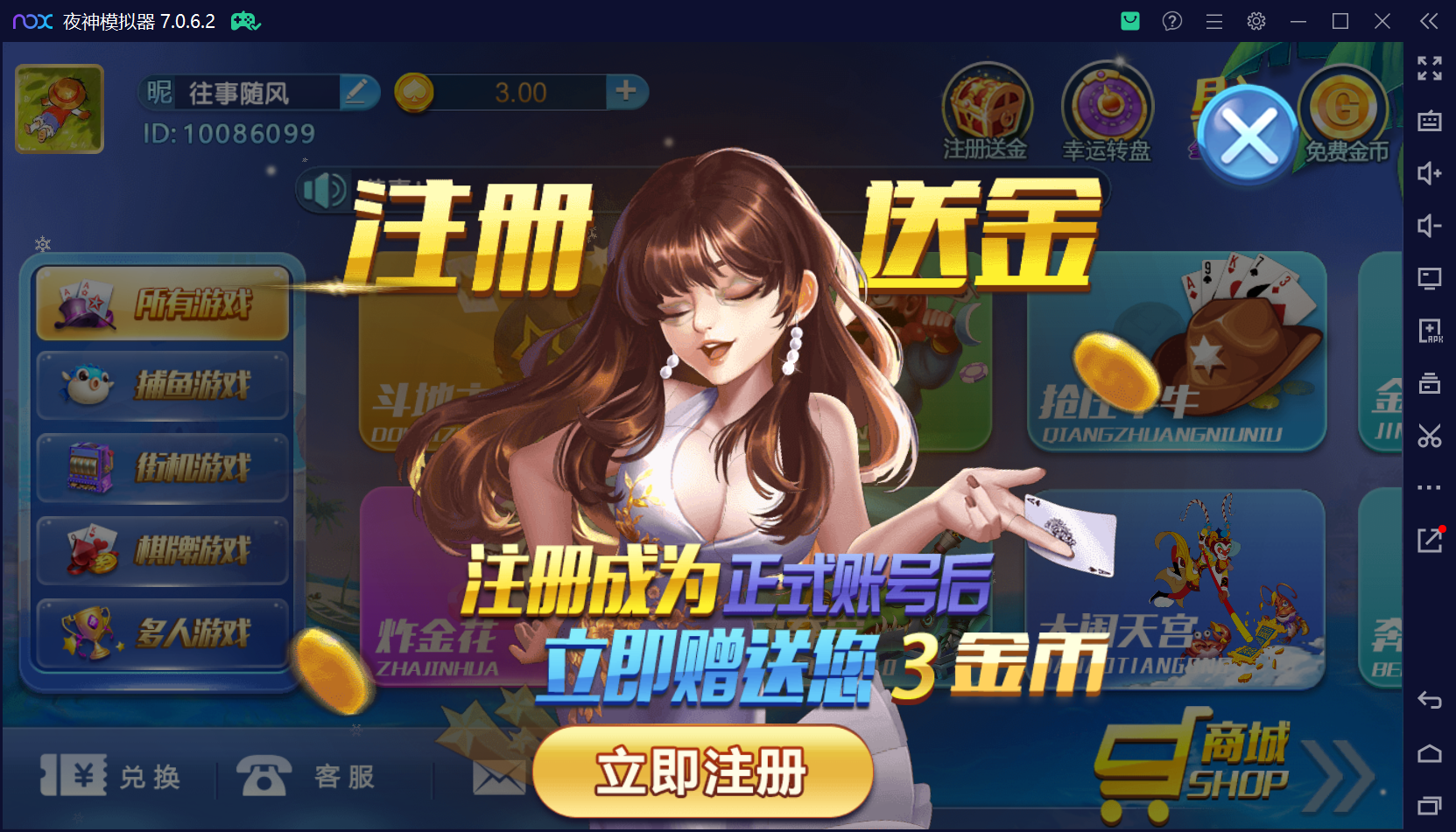 猫娱乐二开 亿信彤国际 运营级组件+单独控制后台+视频教程插图61