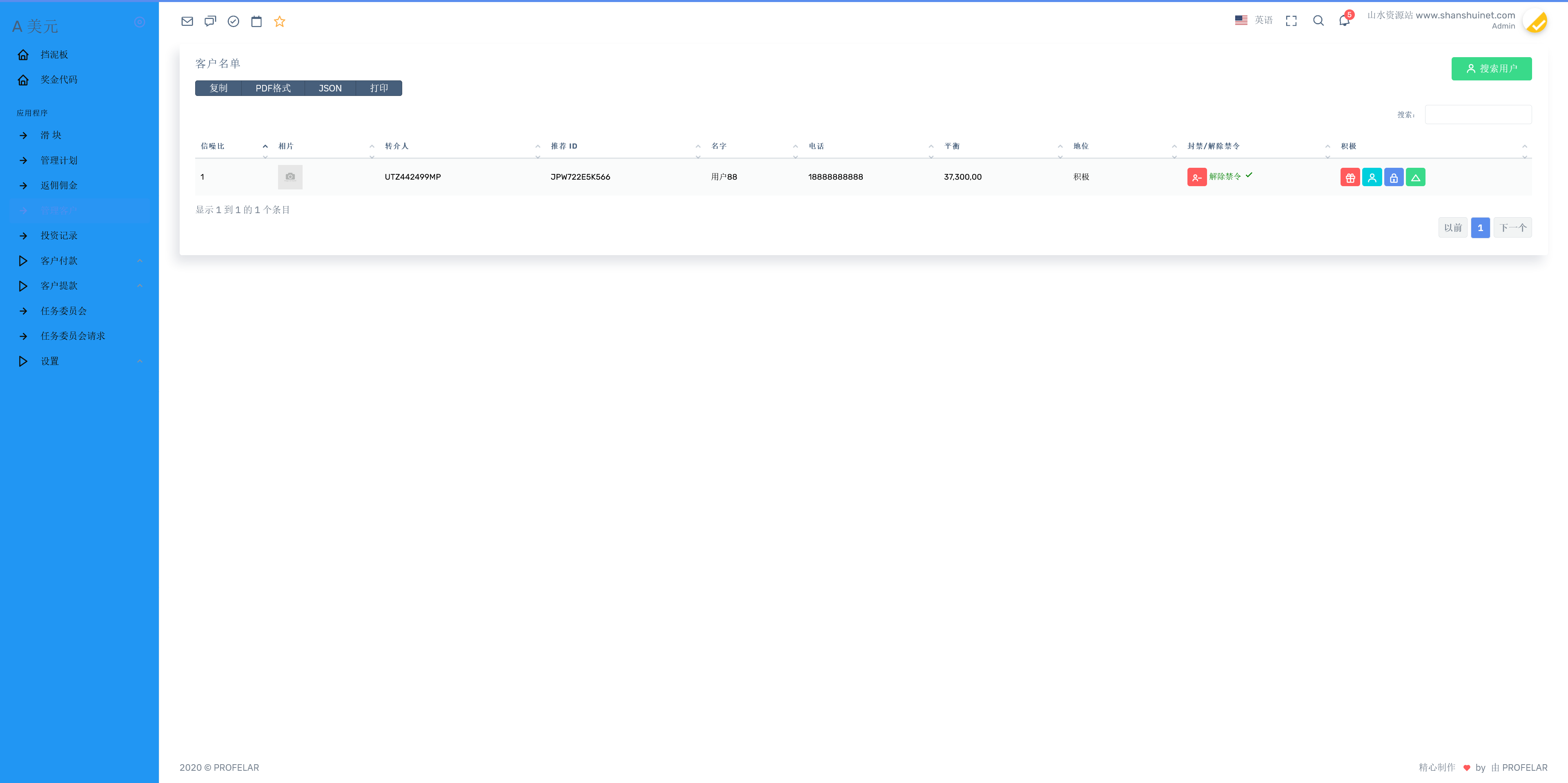 海外USD虚拟币产品共享投资理财系统+搭建教程插图14