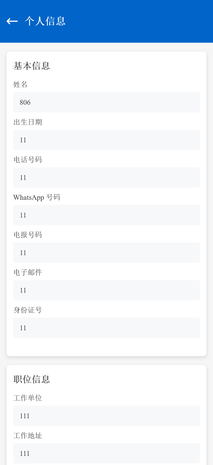 Home-credit海外贷款信贷产品源码/用户自定义弹窗消息+搭建教程插图7