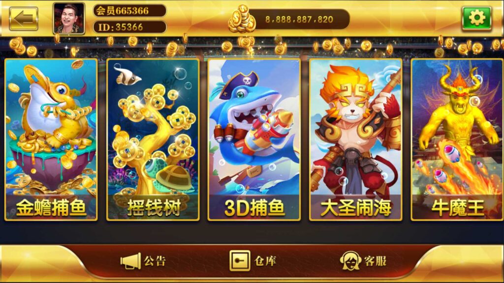 大富豪仿富贵二开海岛娱乐有加解密工具和自授权工具插图1