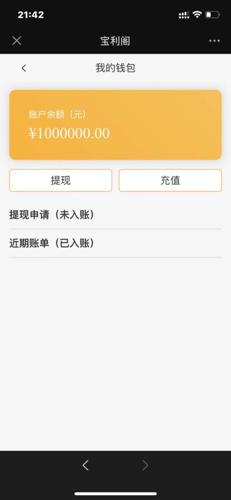 古玩文物字画寄售系统源码-拍卖系统源码-竞拍系统源码转拍系统插图2