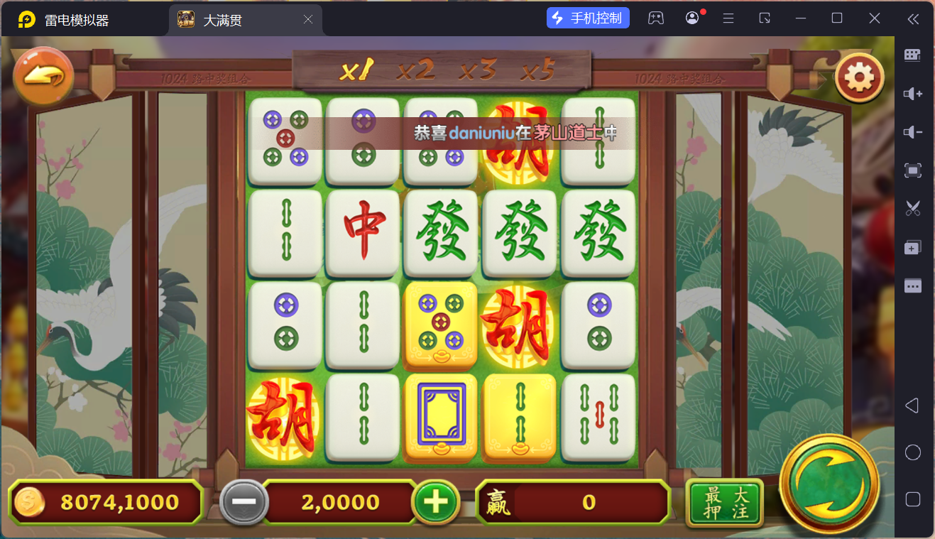 网狐系列大满贯/安卓苹果PC三端/独立控制端+搭建教程插图23