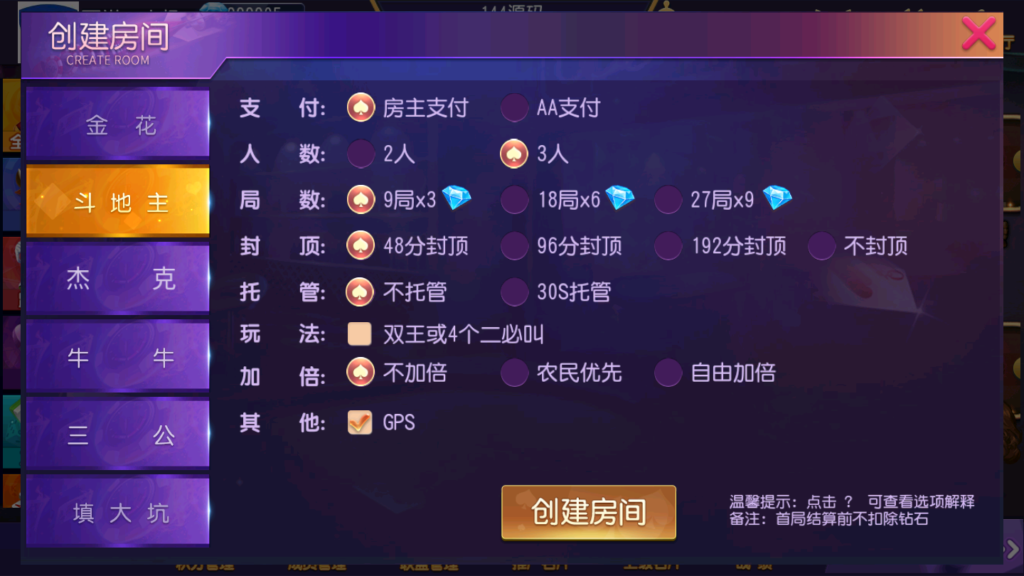 奇胜世界大联盟带机器人带控制源码程序+视频搭建教程插图7