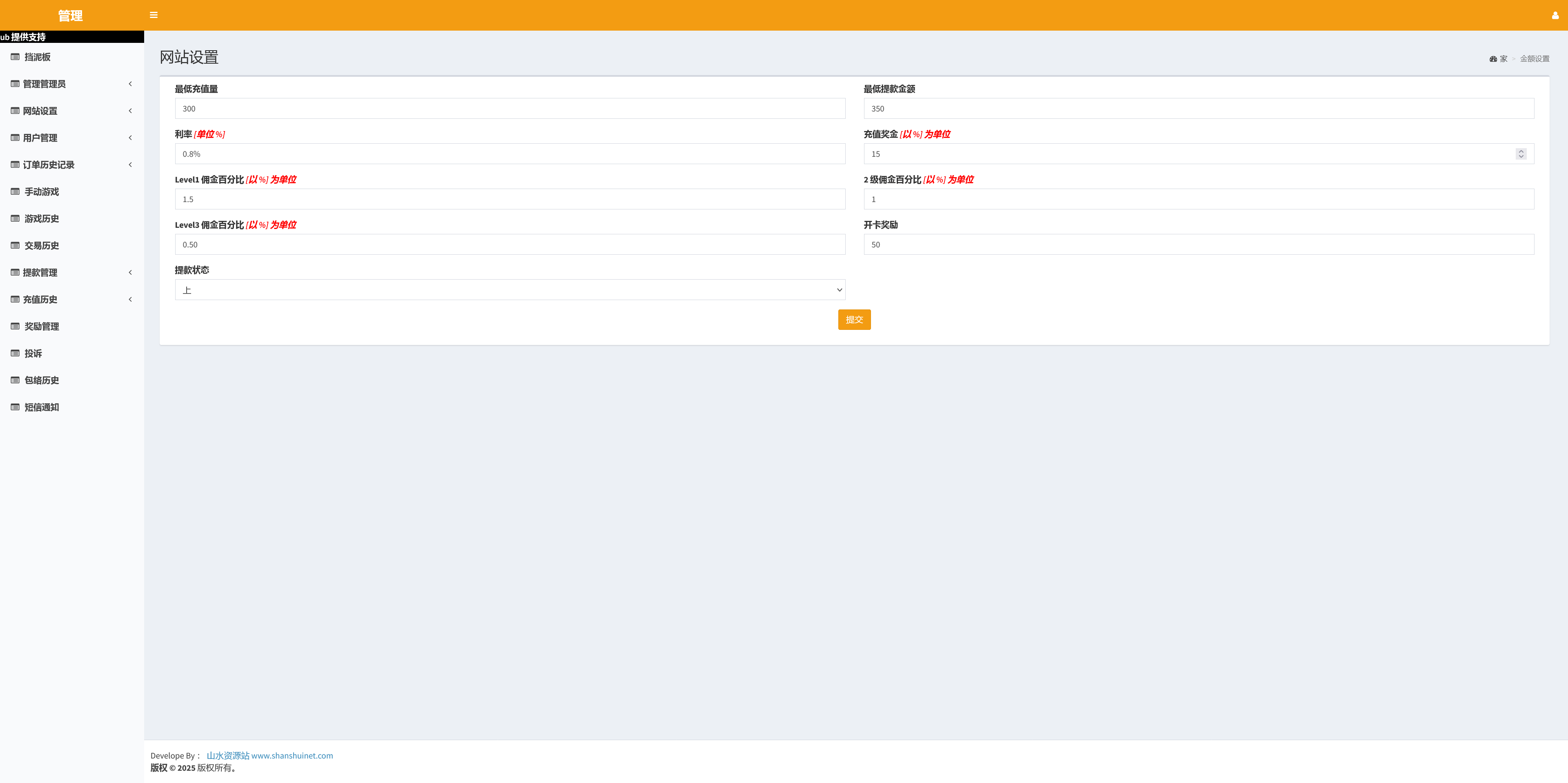越南彩票网站源码/国外红黄蓝娱乐游戏源码/前后端都是原生PHP语言+搭建教程插图10